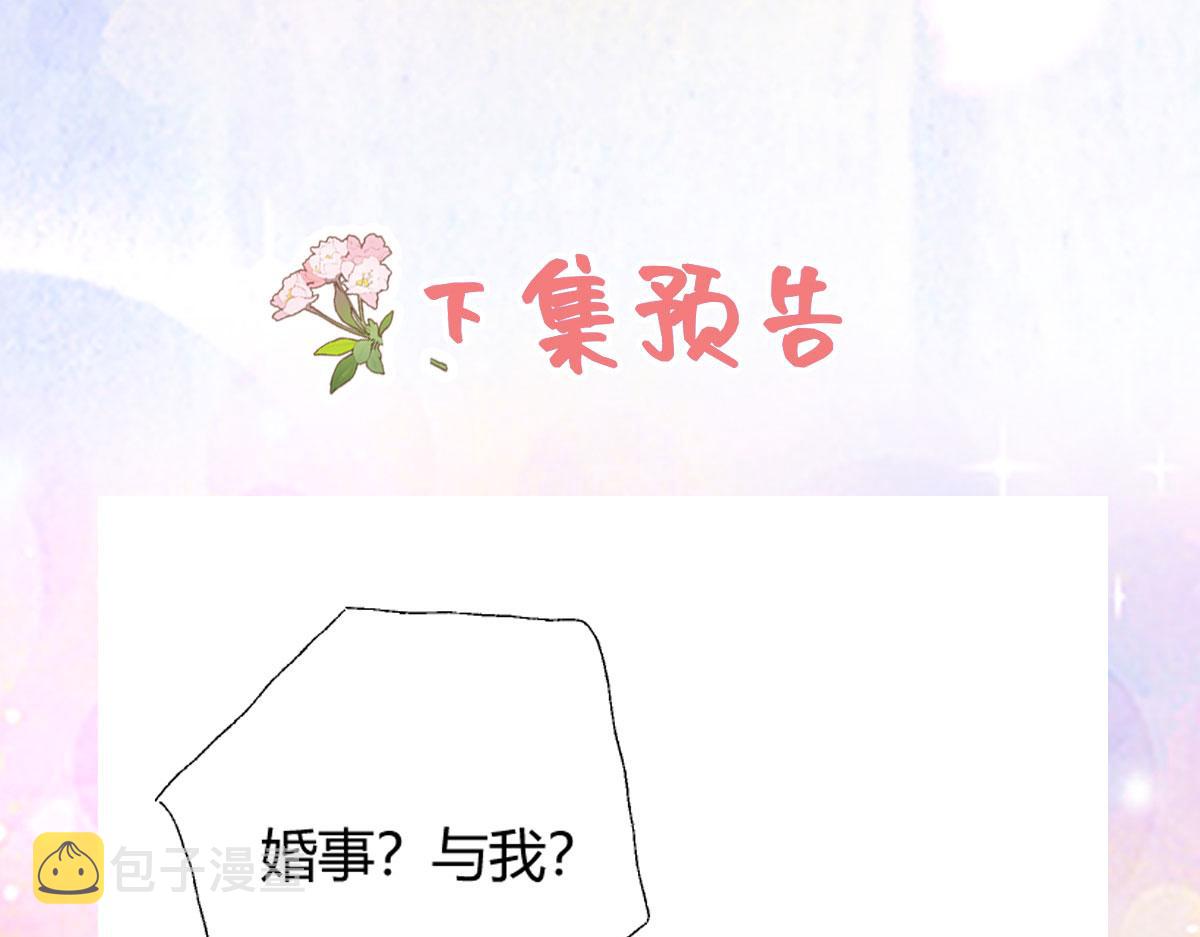 第31话 真的是盛公子！154