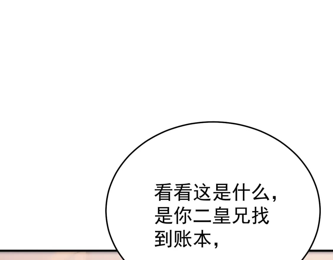 第59话 永远别离开我155