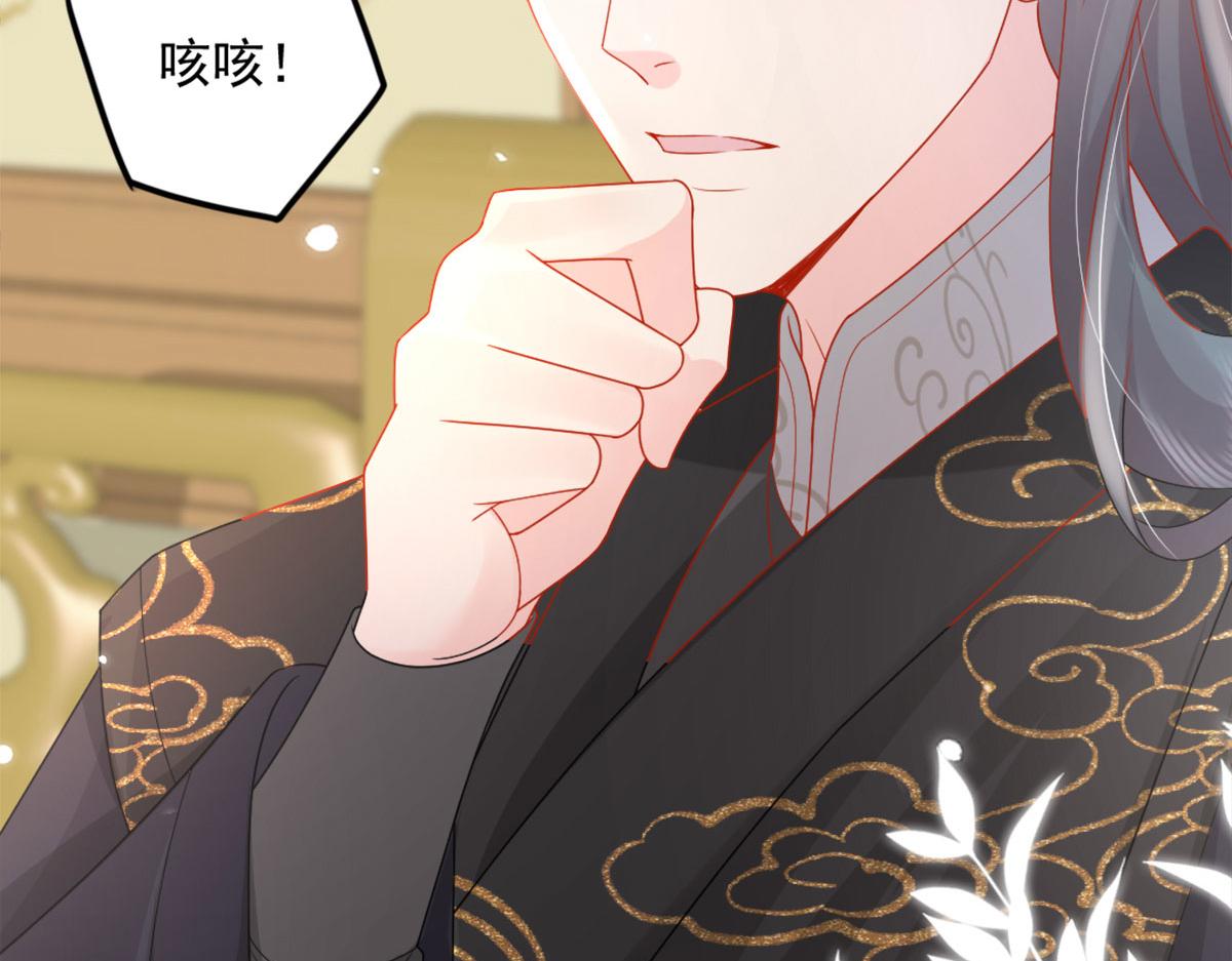 第5话 这条手帕能送我吗246