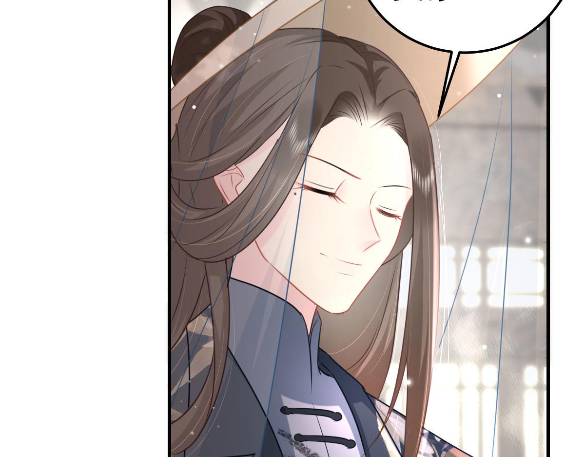 第30话 他竟敢这样称呼师父！113