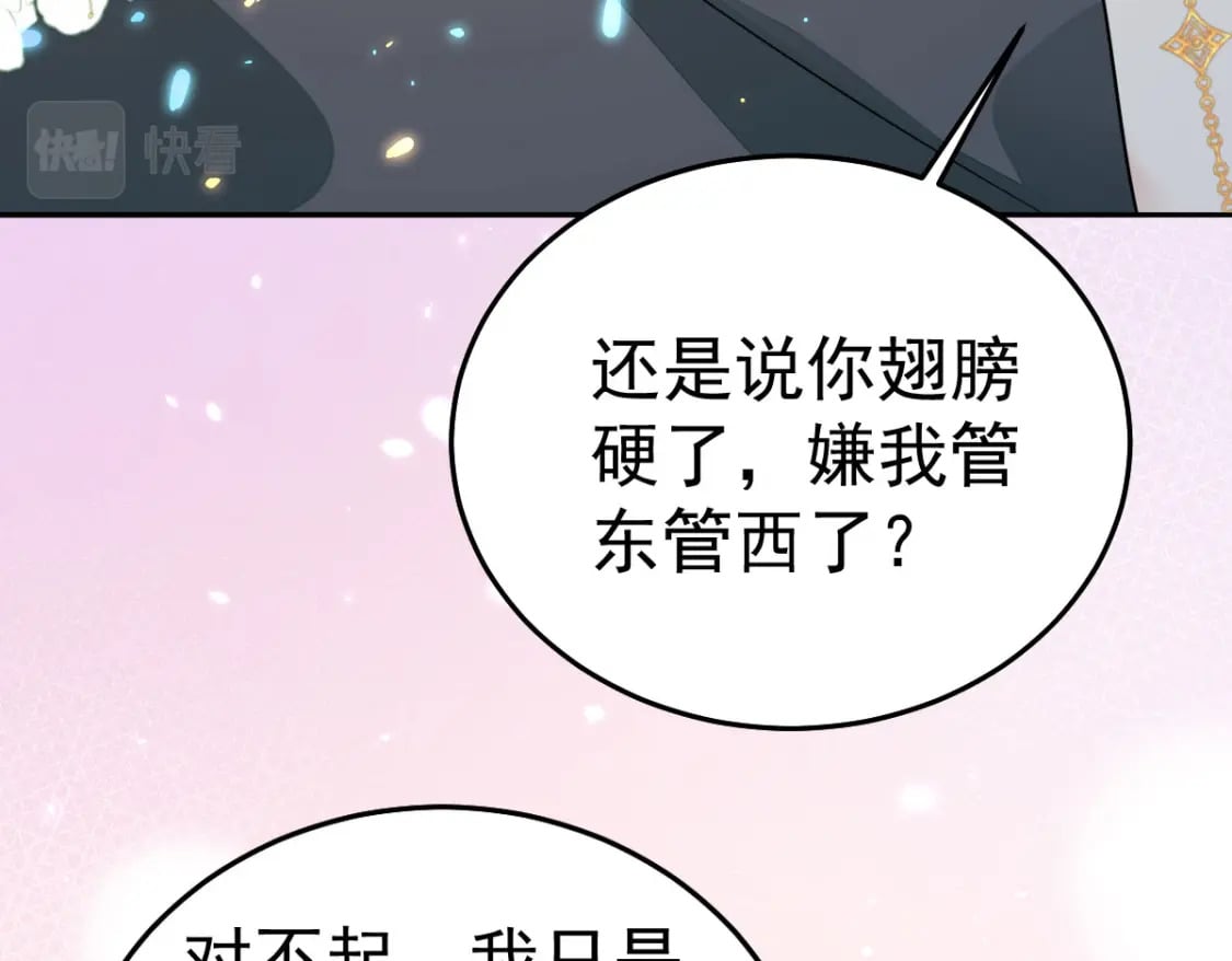 第64话 原来这就是真相104
