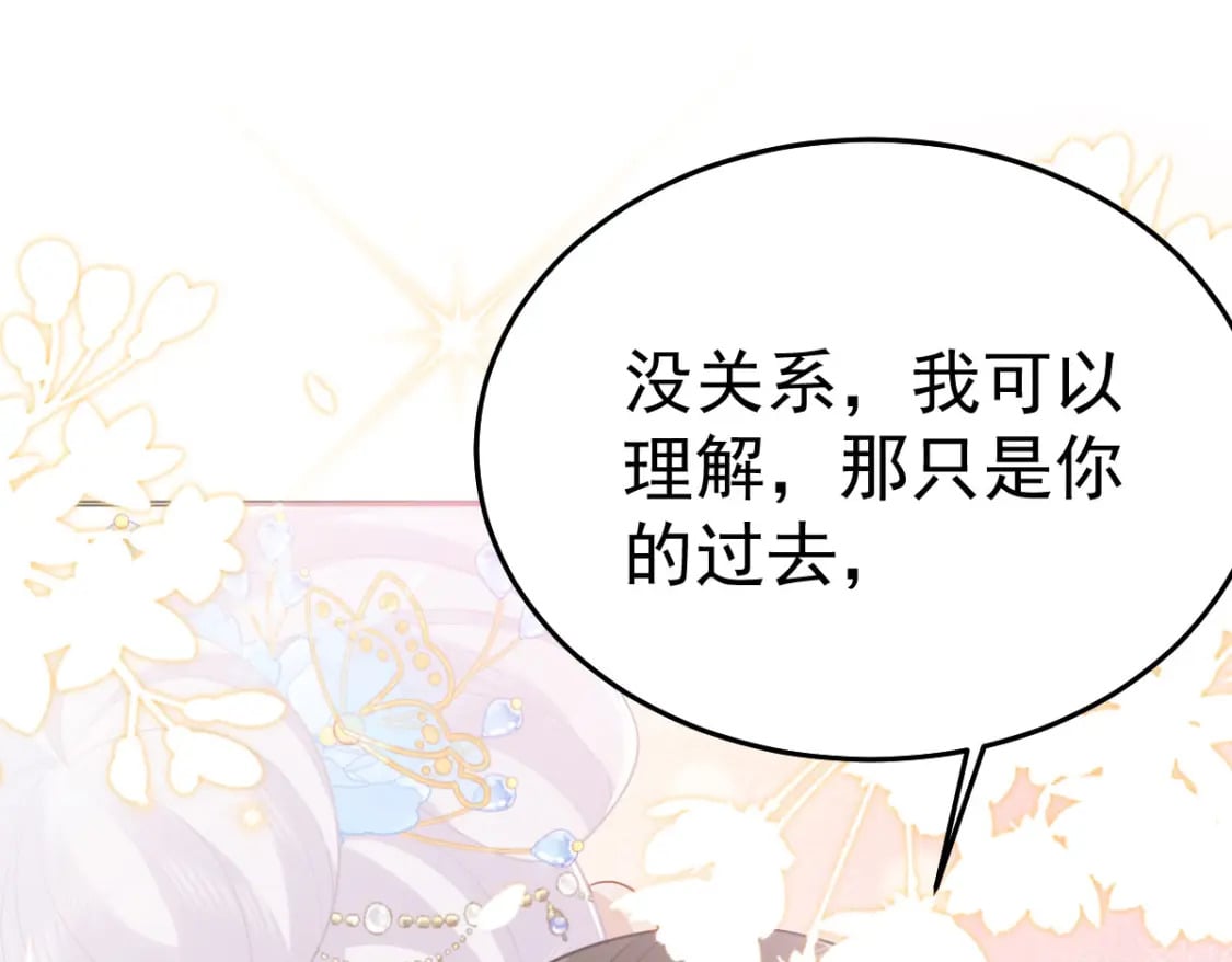 第68话 你也这样关心他吗135