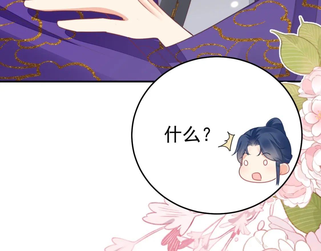 第56话 离她远点！113