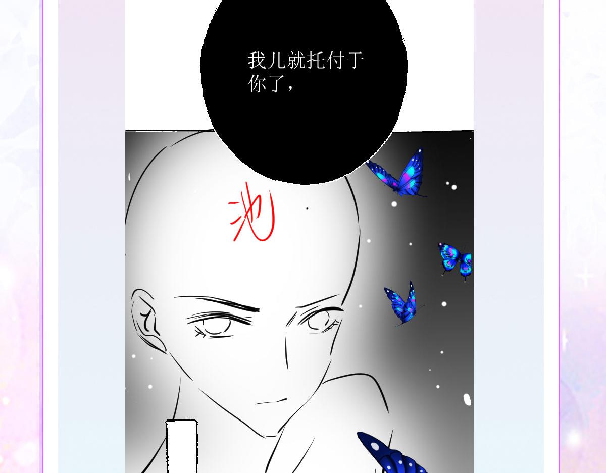 第18话 我不愿听到别人非议她224