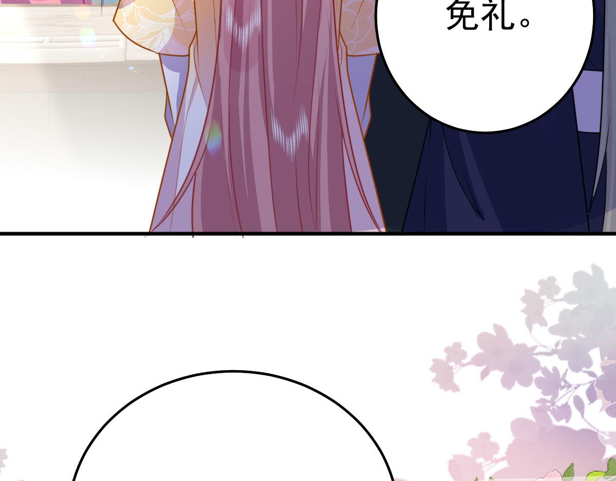 第22话 就和师父假扮夫妻吧77