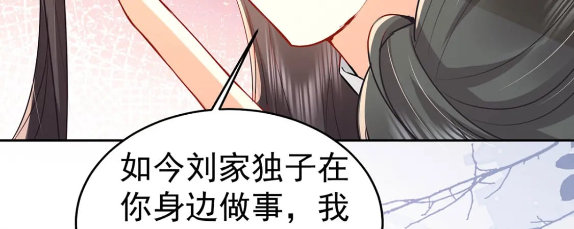 第72话 我不需要祈福20