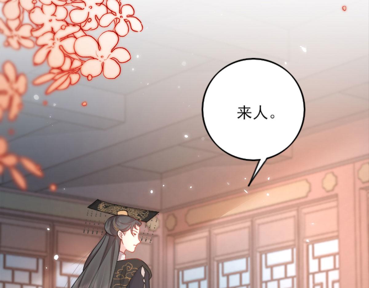 第3话 不要吃我的心脏！21