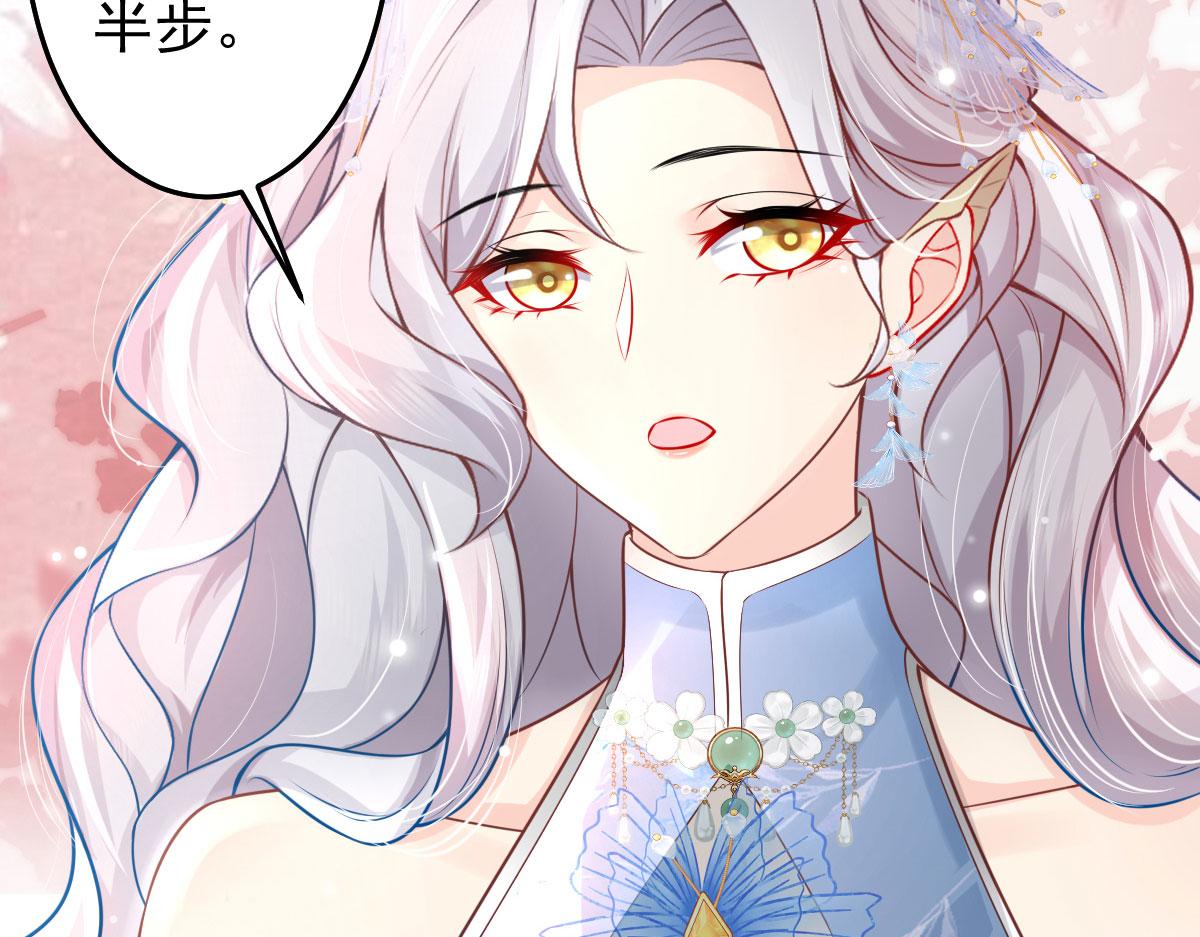 第12话 我绝不会离开师父！173