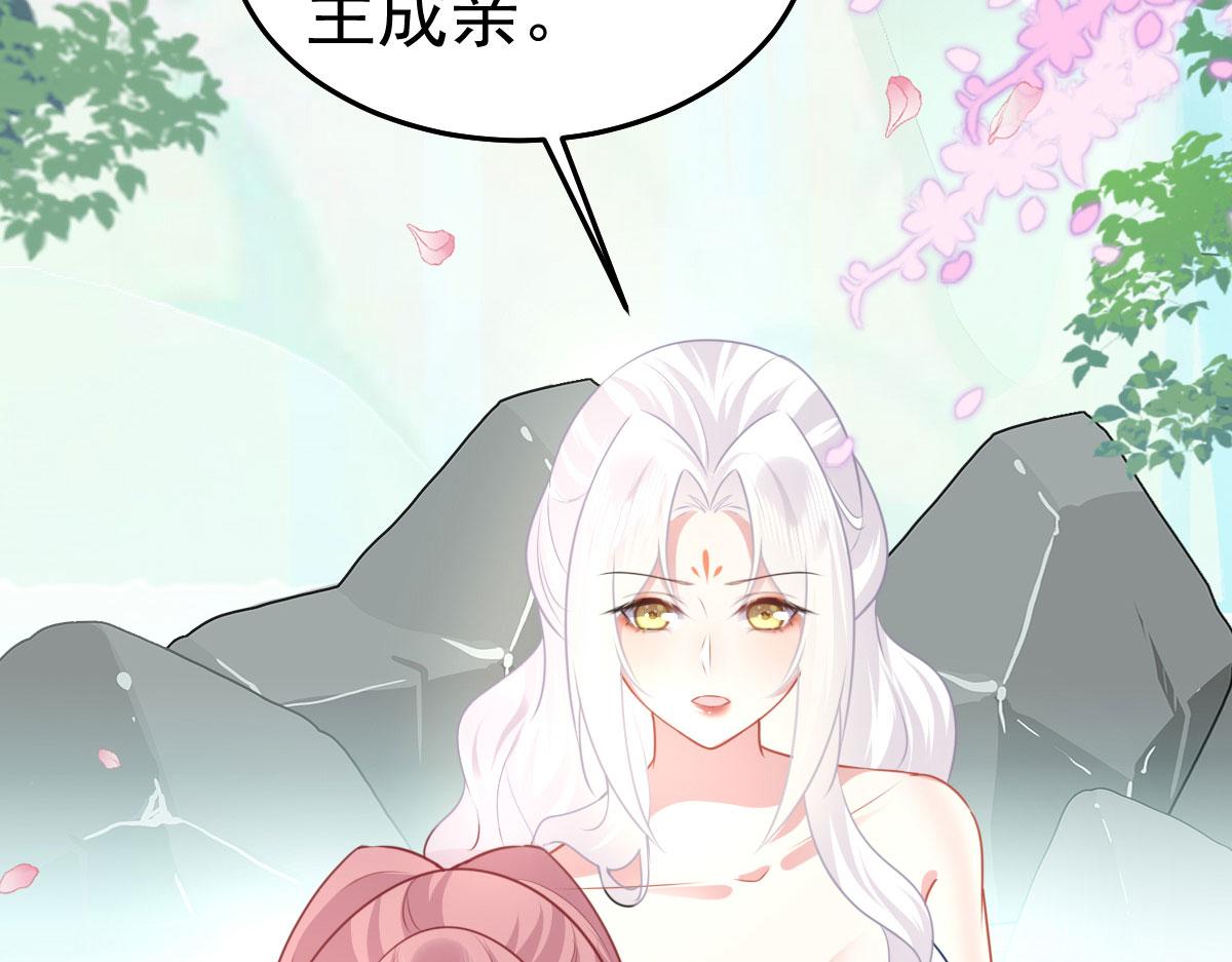 第20话 这副样子被看到了！100