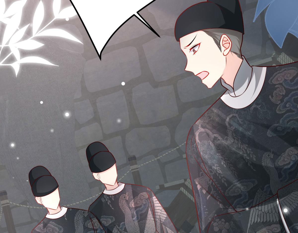 第13话 窥到了和师父的结局122