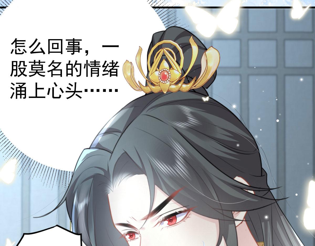第24话 既然是夫妻就要亲密些100
