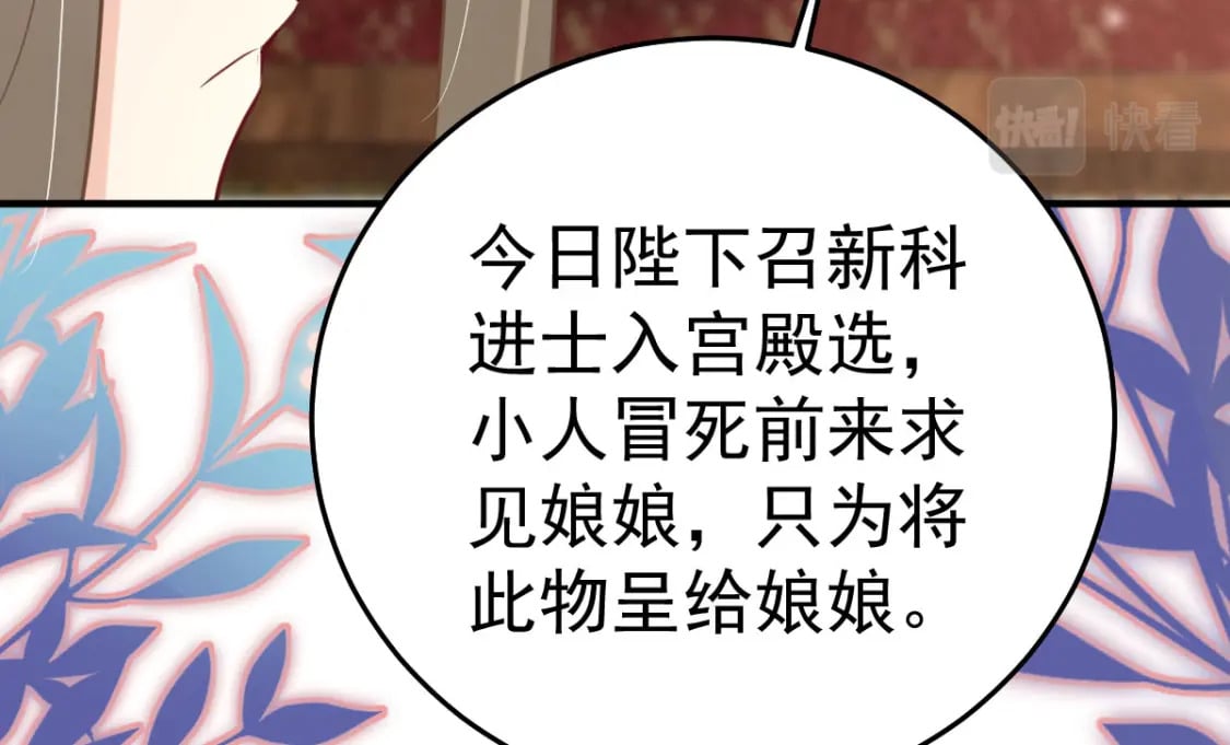第51话 已经无法自欺欺人167