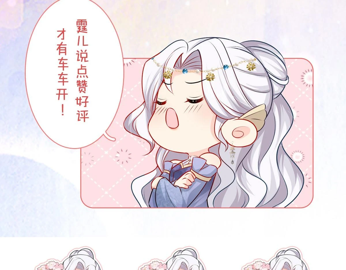 第47话 其实我对你……166