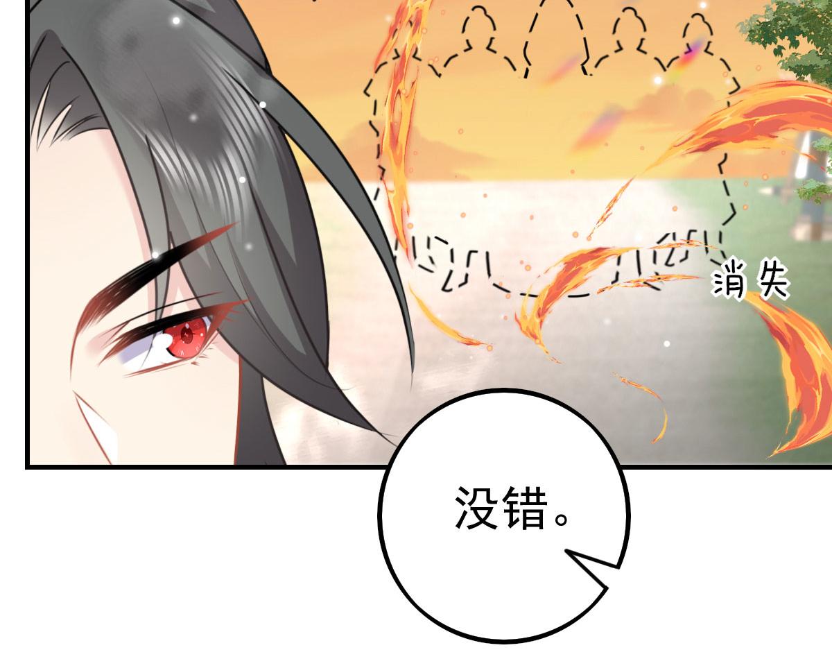 第26话 被触碰的地方在发烫40