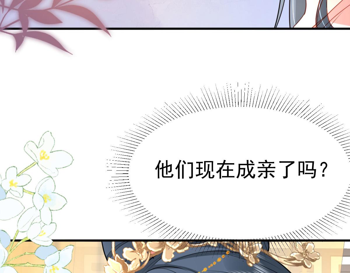 第31话 真的是盛公子！92