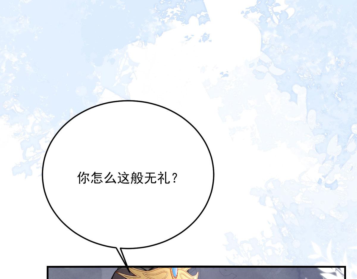 第18话 我不愿听到别人非议她161