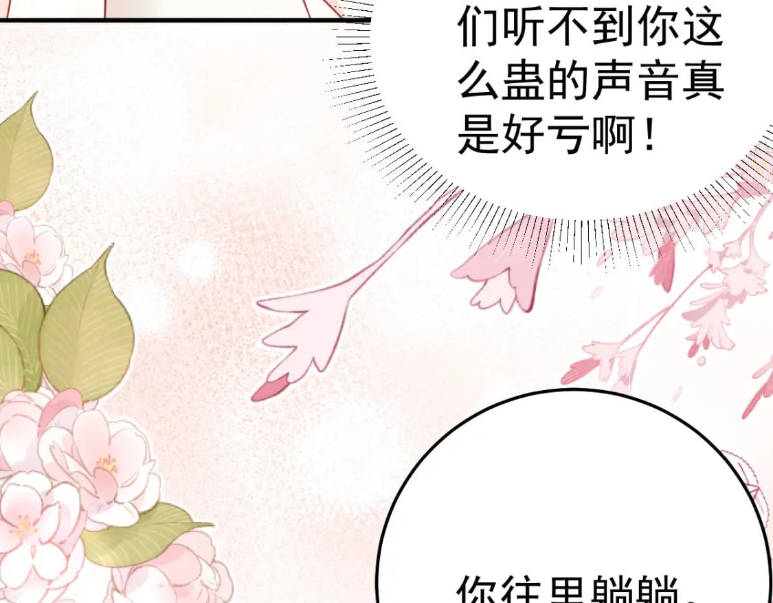 第59话 永远别离开我23