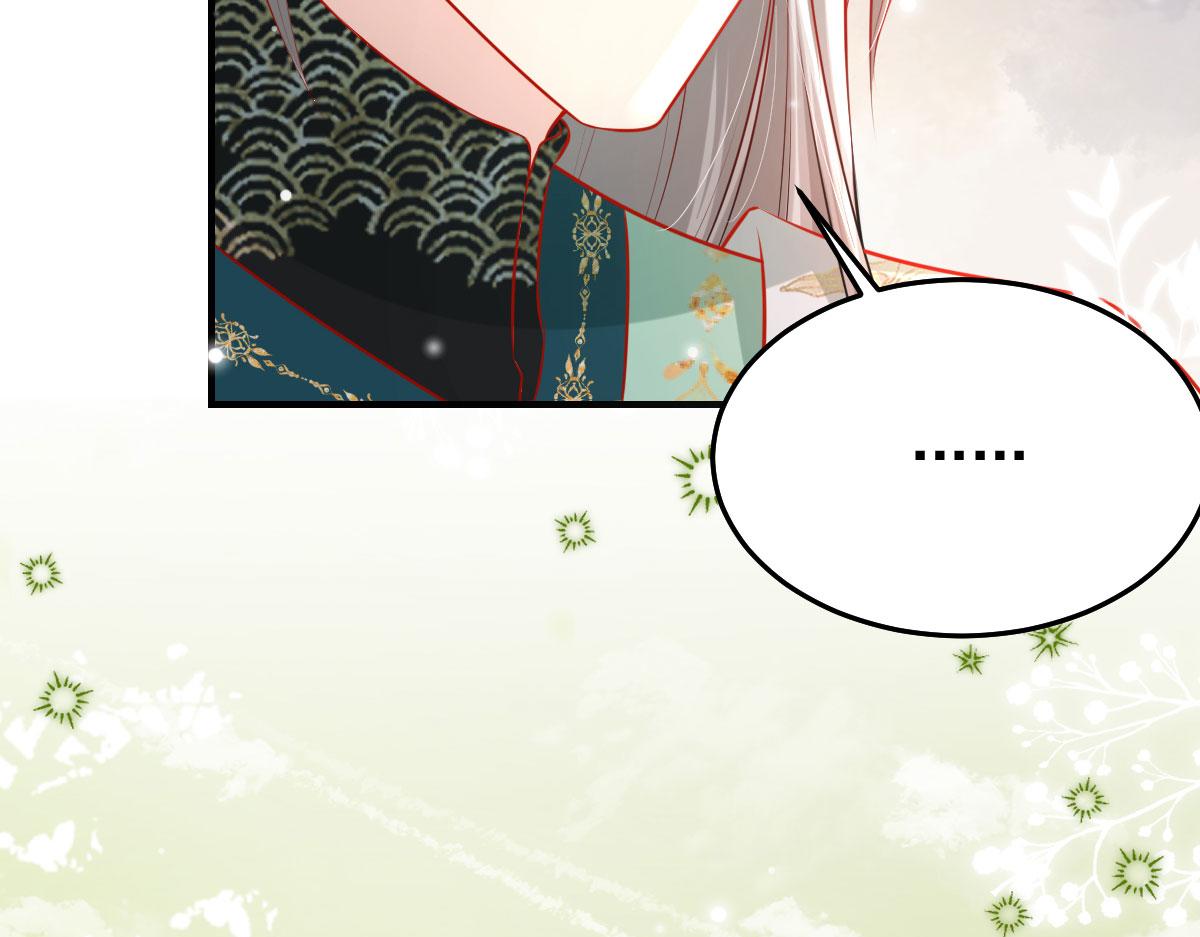 第11话 你只能有我一个179