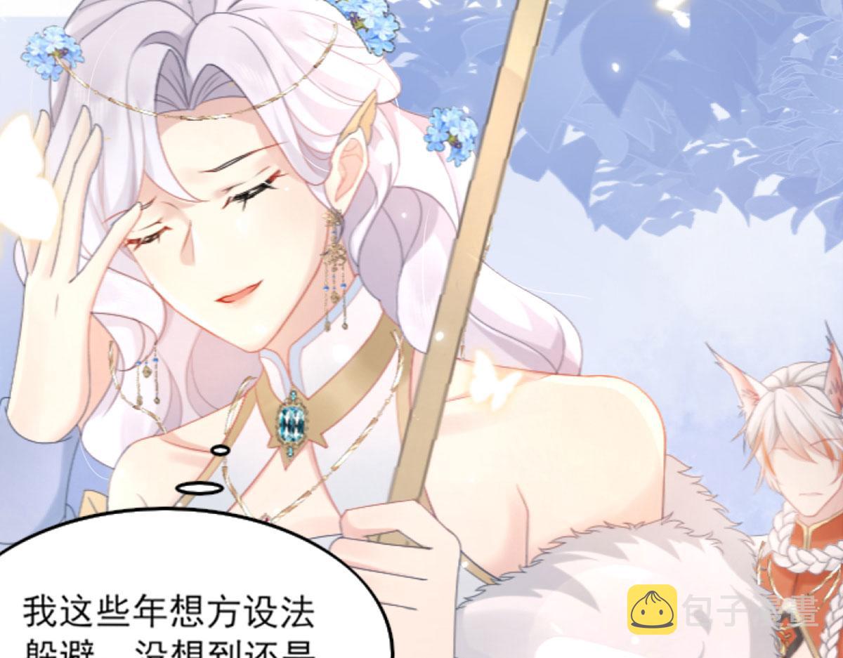 第1话 你不配当我师父！142