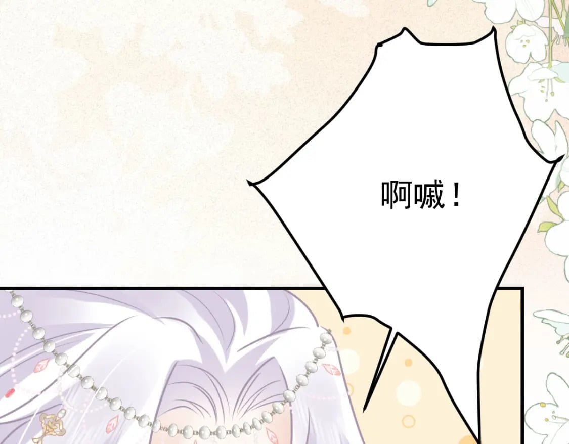 第54话 不公开我们的关系吗63