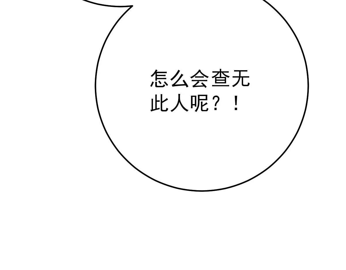 第46话 一定要传达给你126