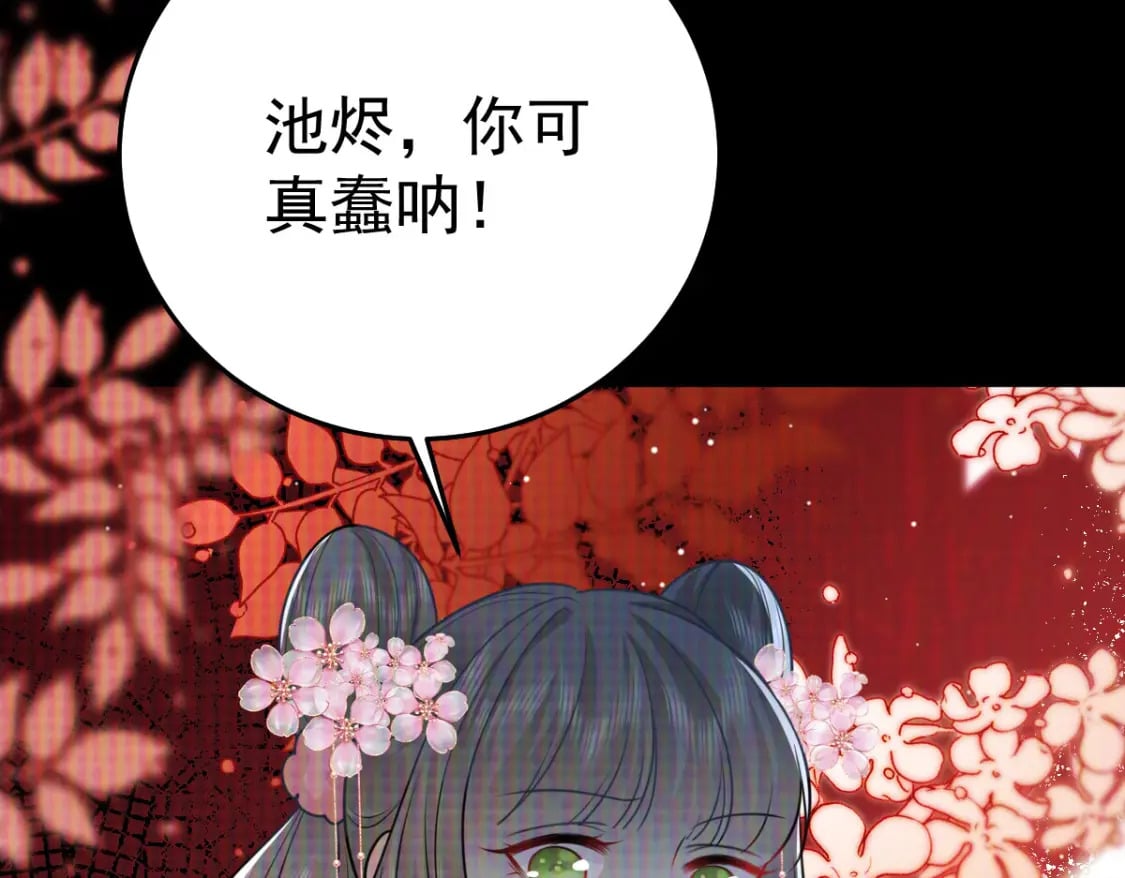 第58话 你能做到吗54