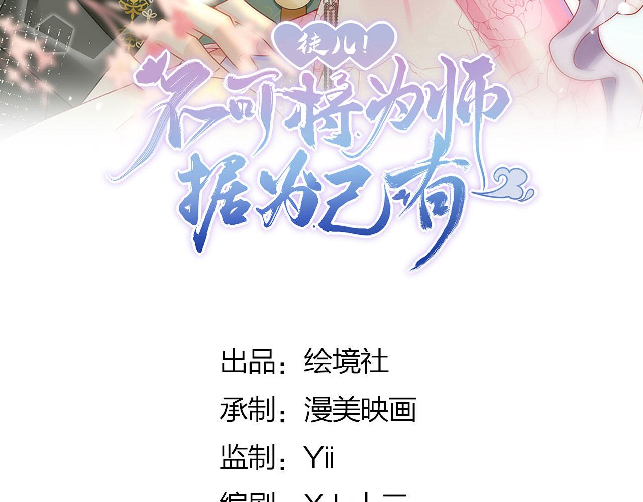 第49话 这也太不妙了吧45
