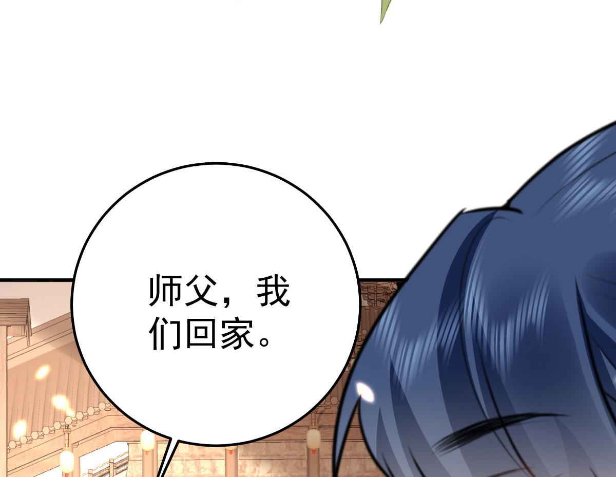 第35话 原来你喜欢这款136