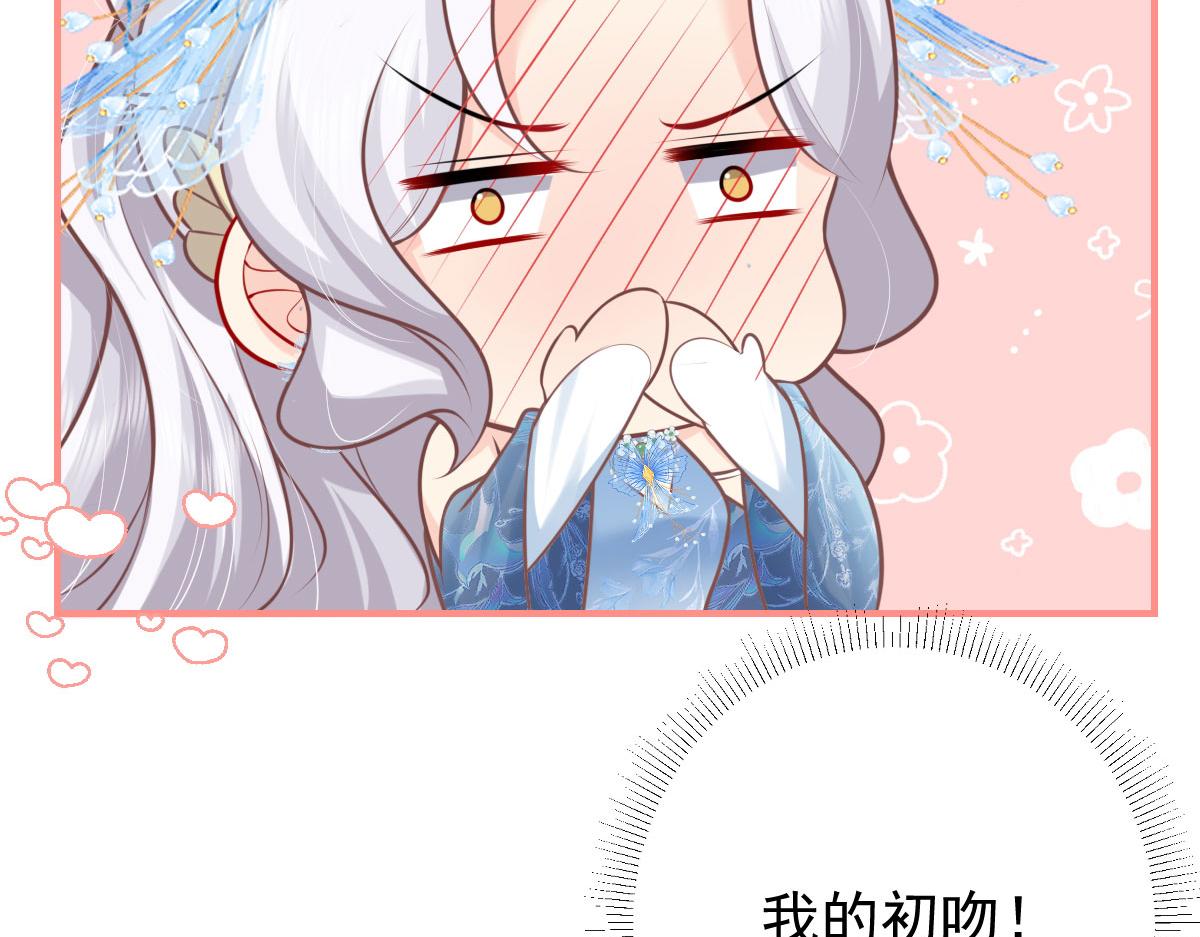 第14话 他不再对我有任何感情19