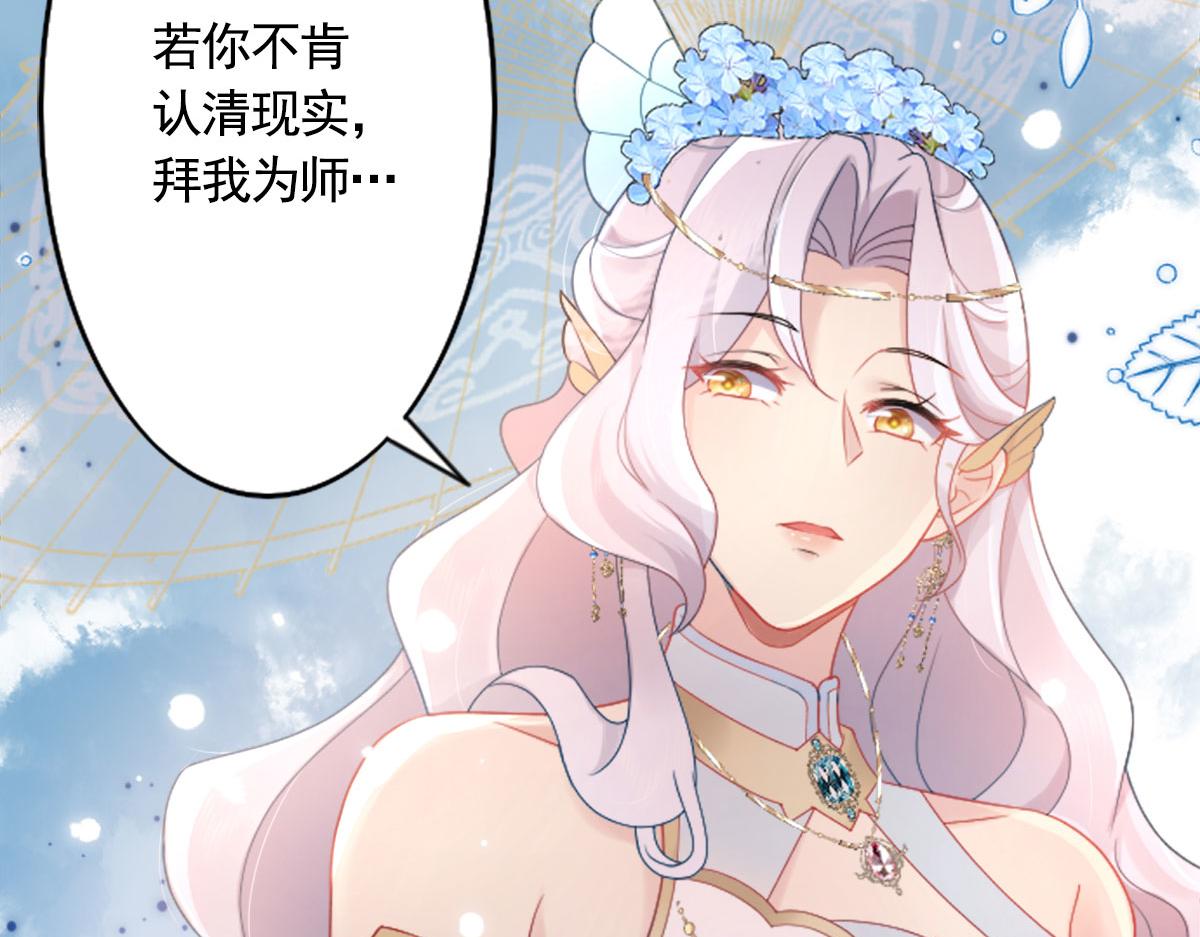 第2话 你不要抛弃我85