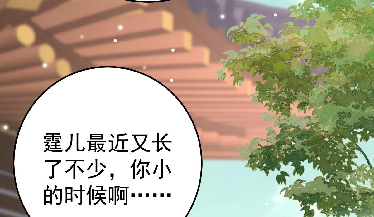 第47话 其实我对你……60