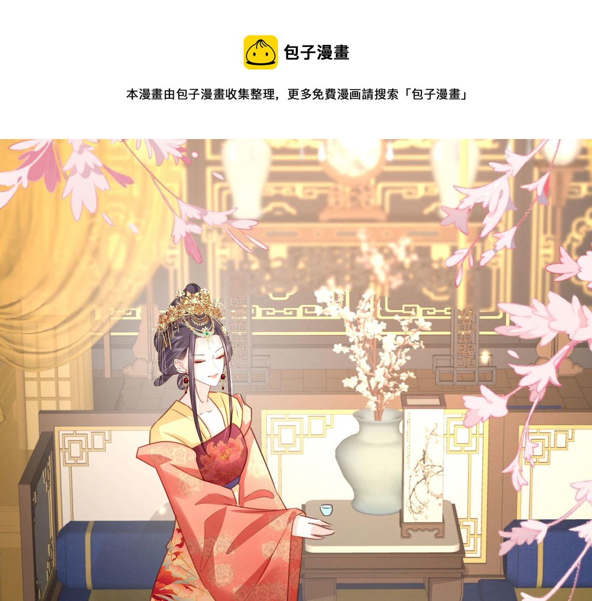 第31话 真的是盛公子！98