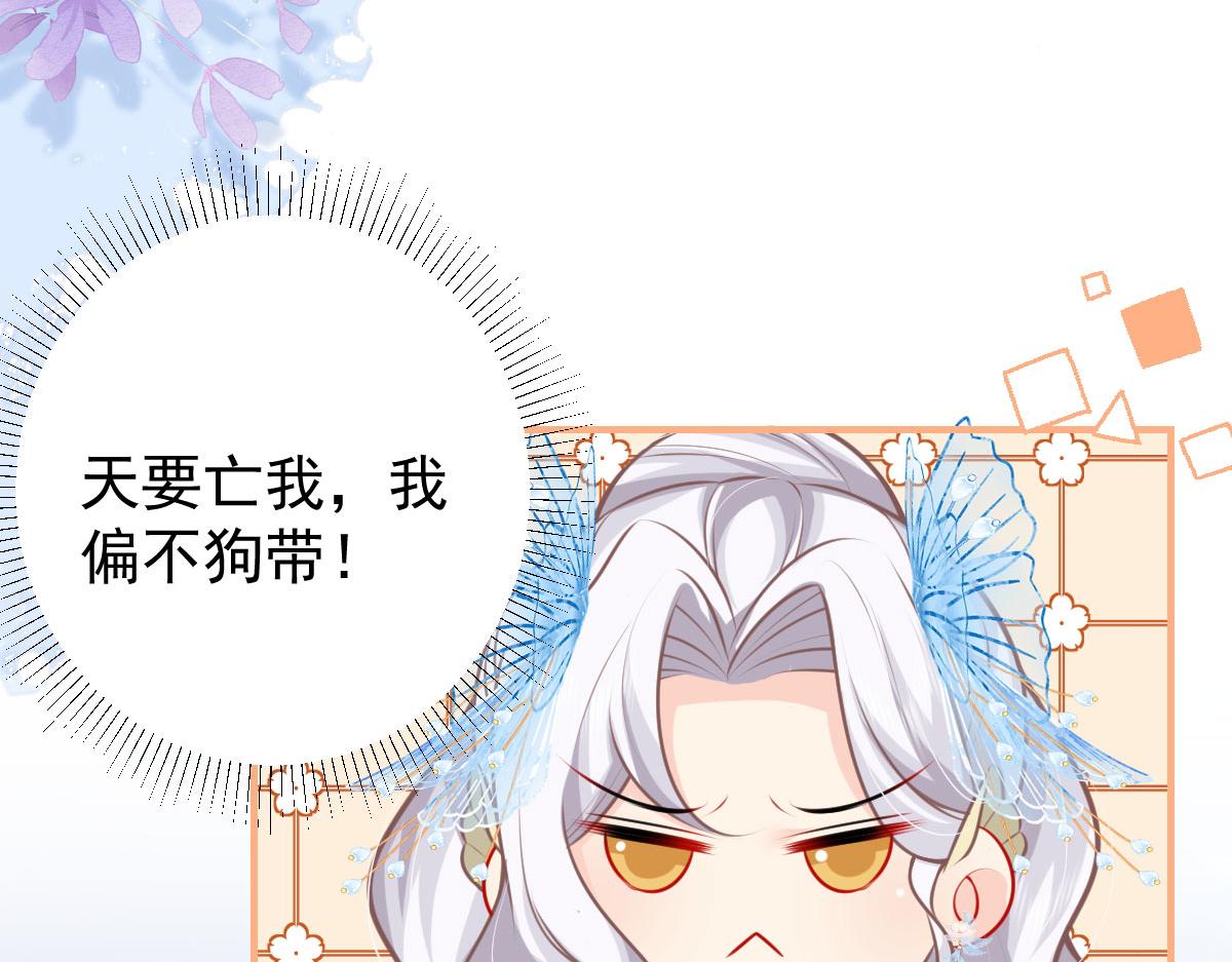 第14话 他不再对我有任何感情207