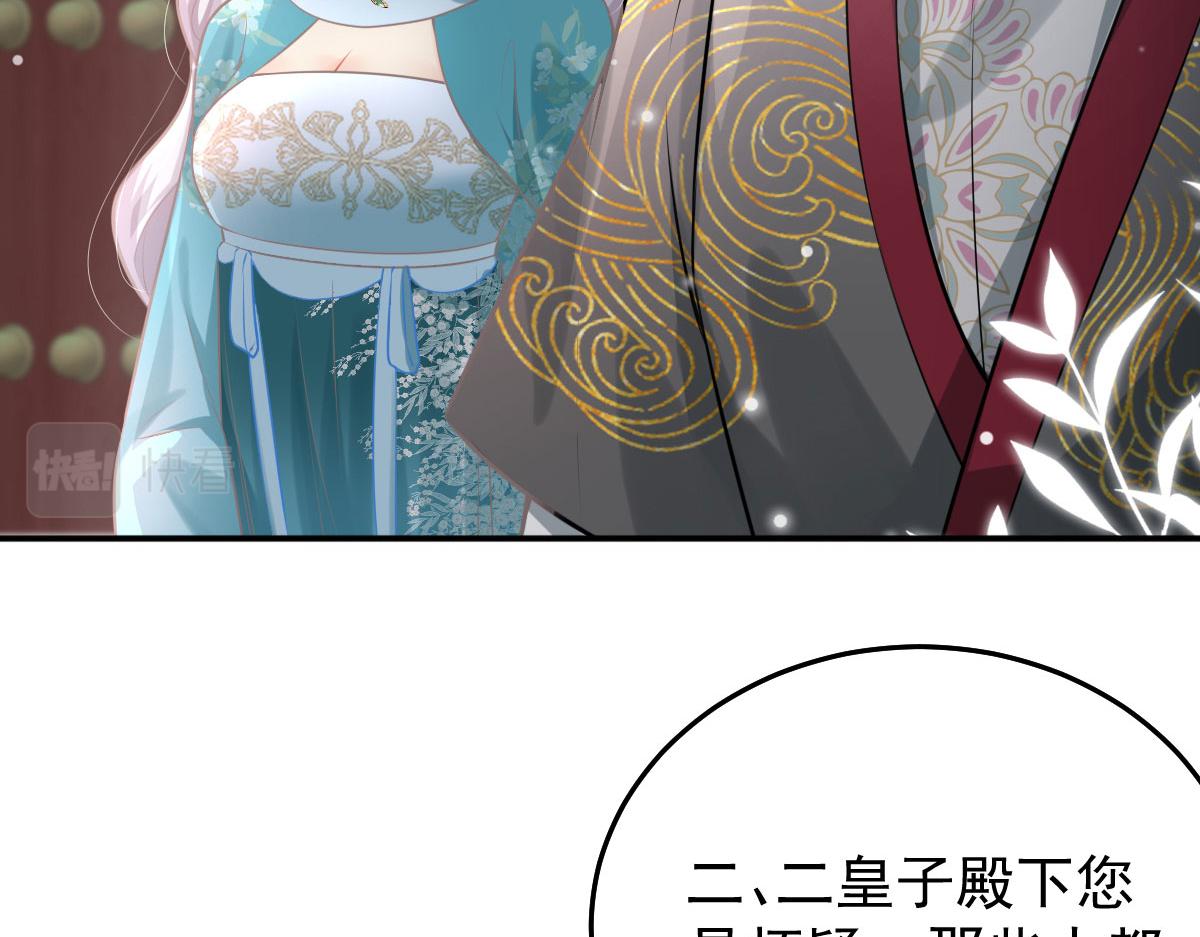 第19话 总感觉忘了重要的事情202