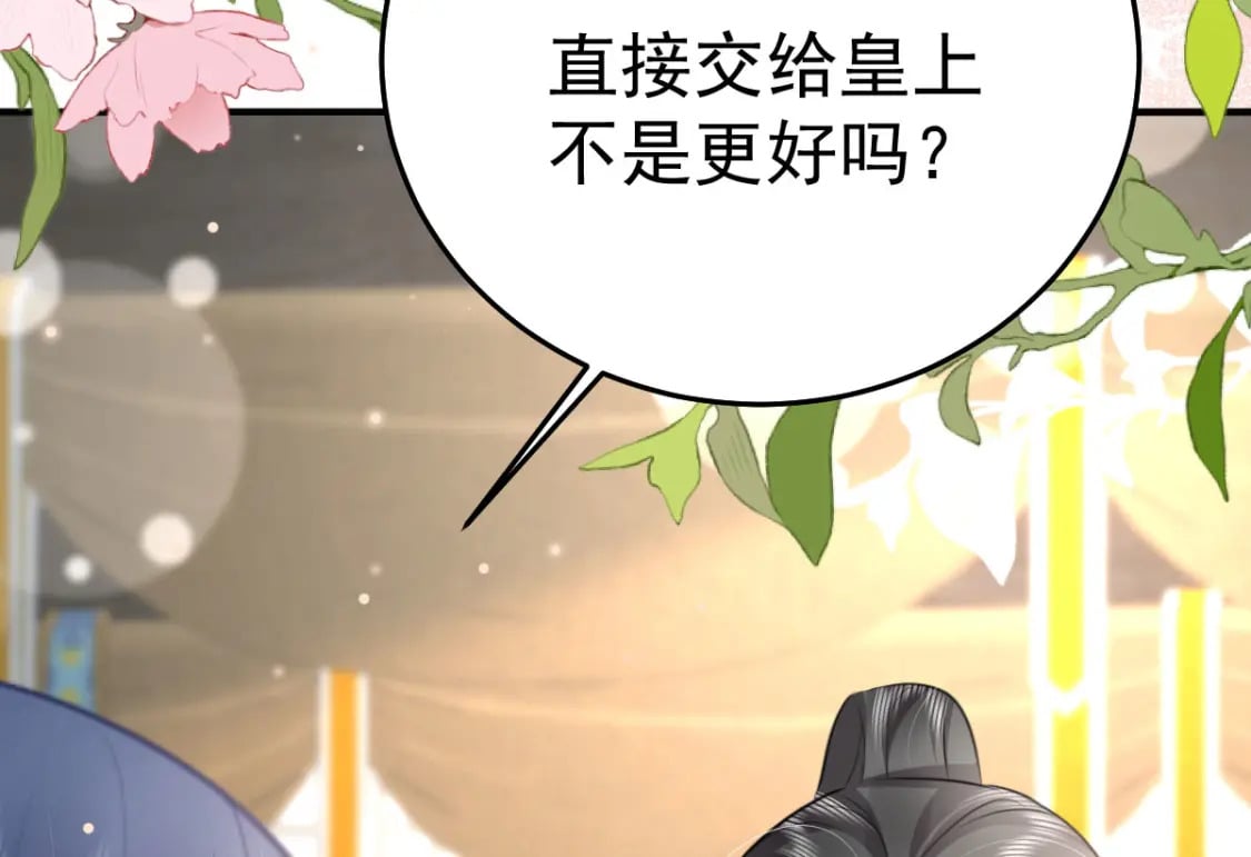 第51话 已经无法自欺欺人55
