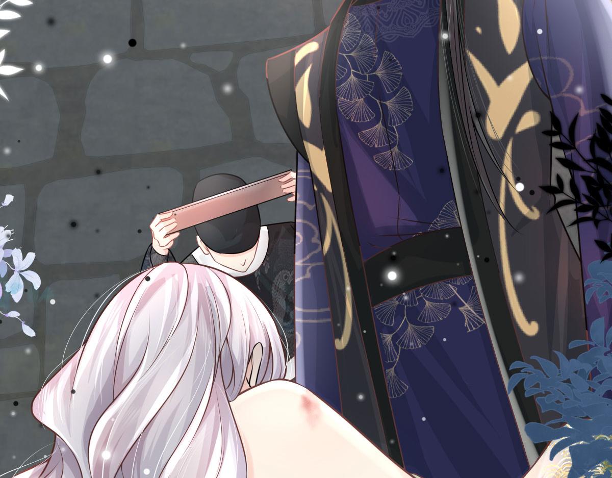 第13话 窥到了和师父的结局181