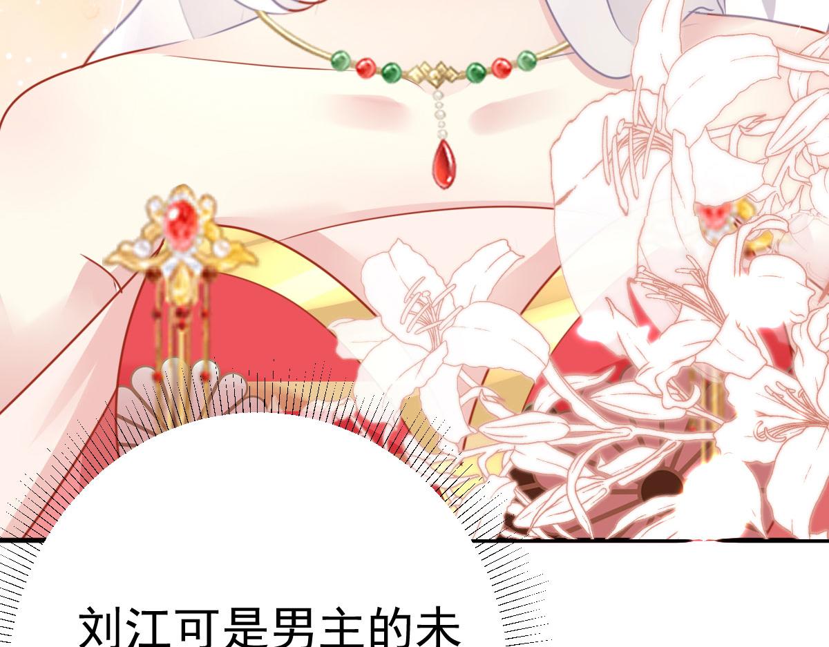 第35话 原来你喜欢这款35