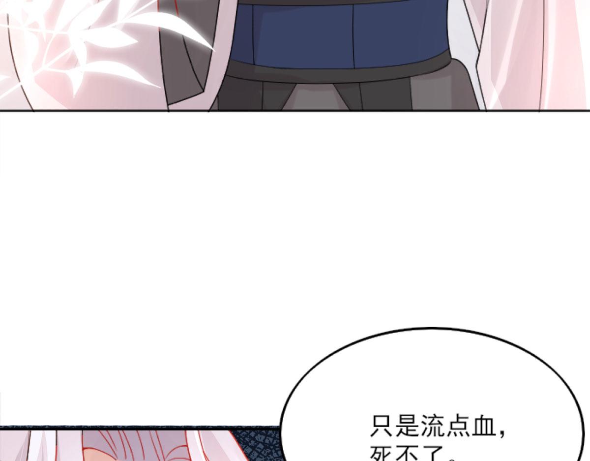 第3话 不要吃我的心脏！155