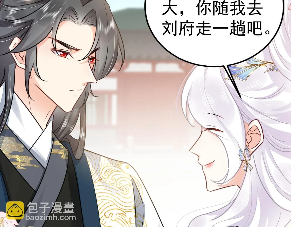 第47话 其实我对你……151