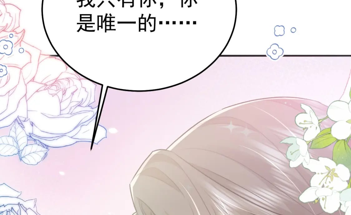 第68话 你也这样关心他吗140