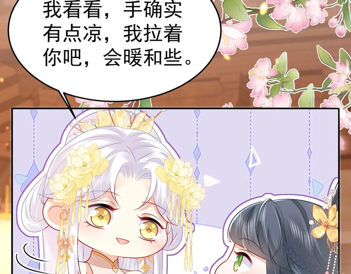 第73话 你自己心里清楚36
