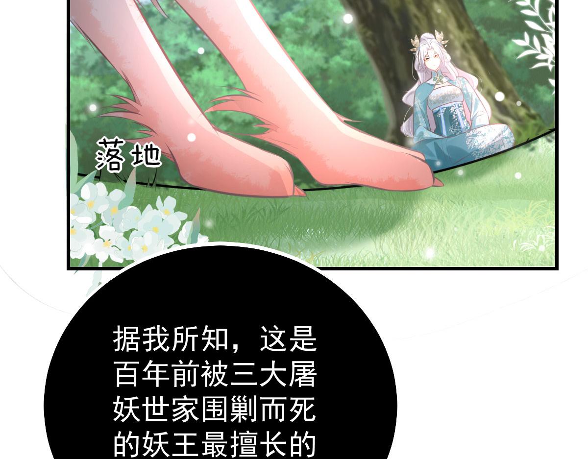 第19话 总感觉忘了重要的事情122