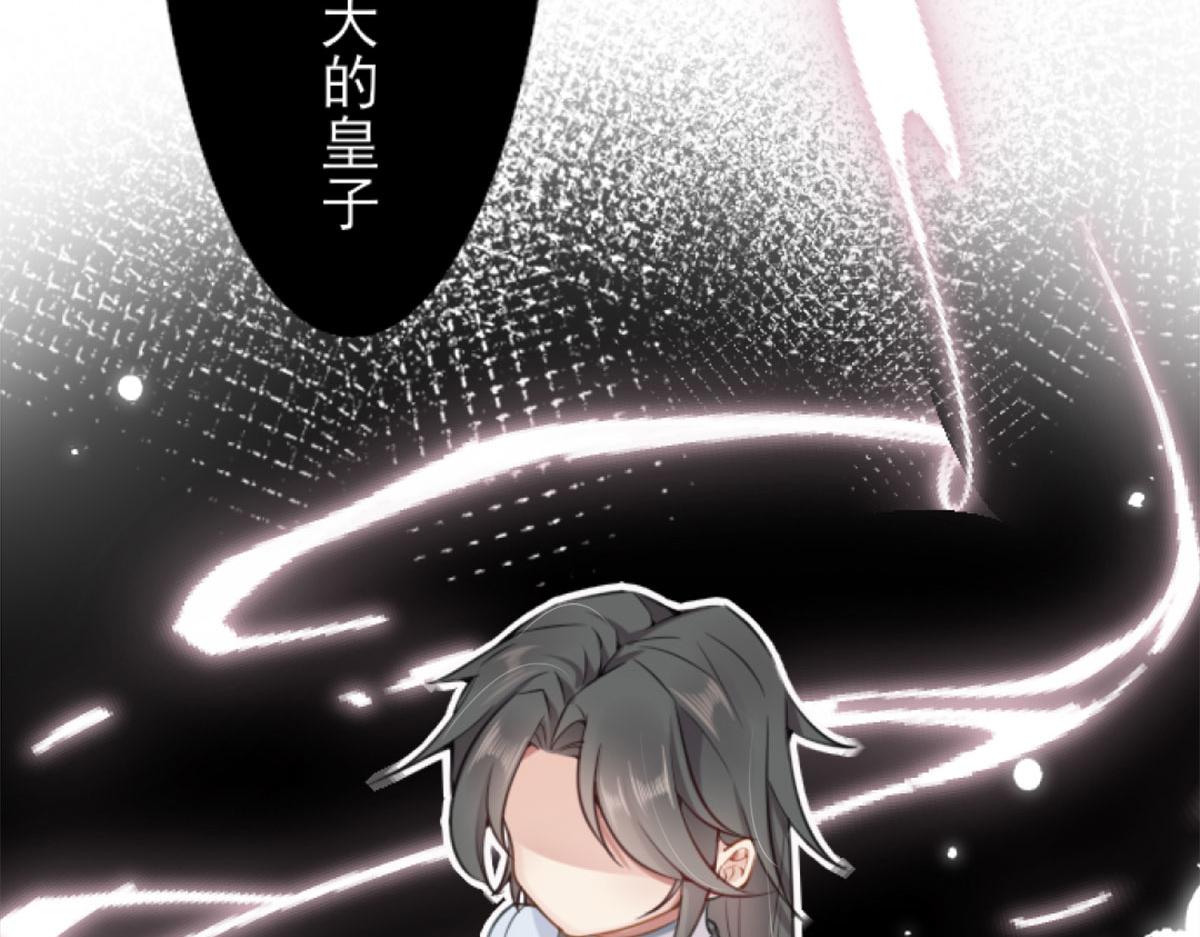 第1话 你不配当我师父！50