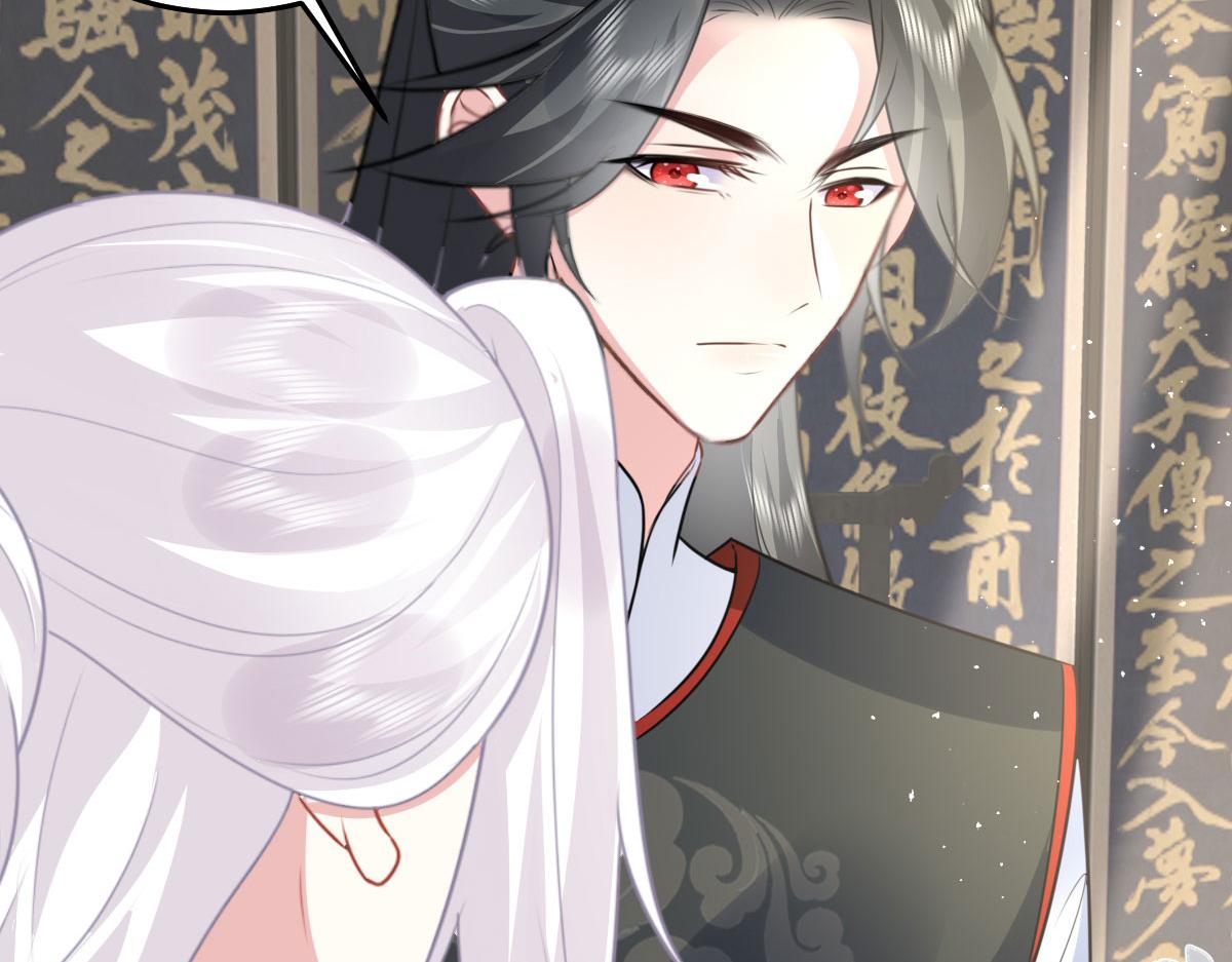 第22话 就和师父假扮夫妻吧156