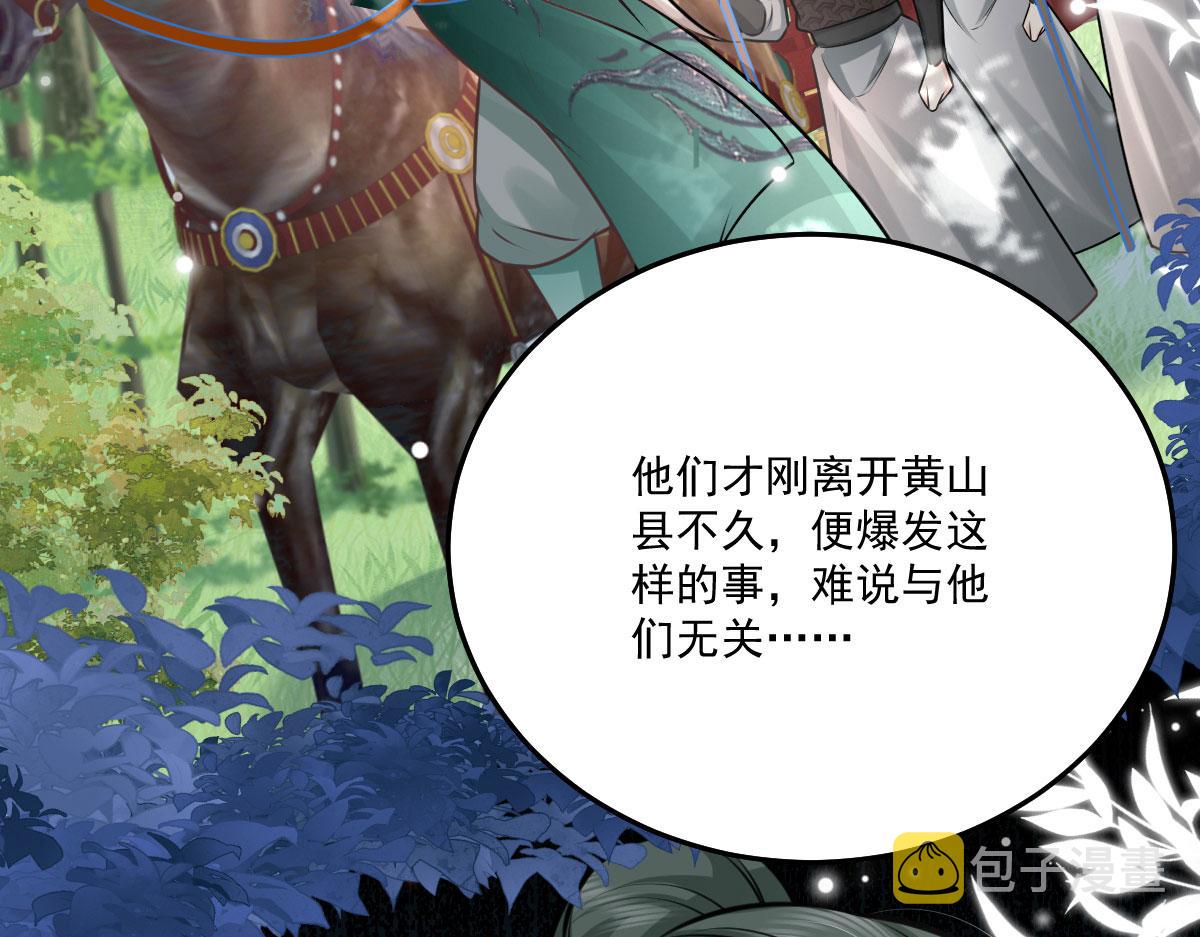 第16话 我开始变得在意他176