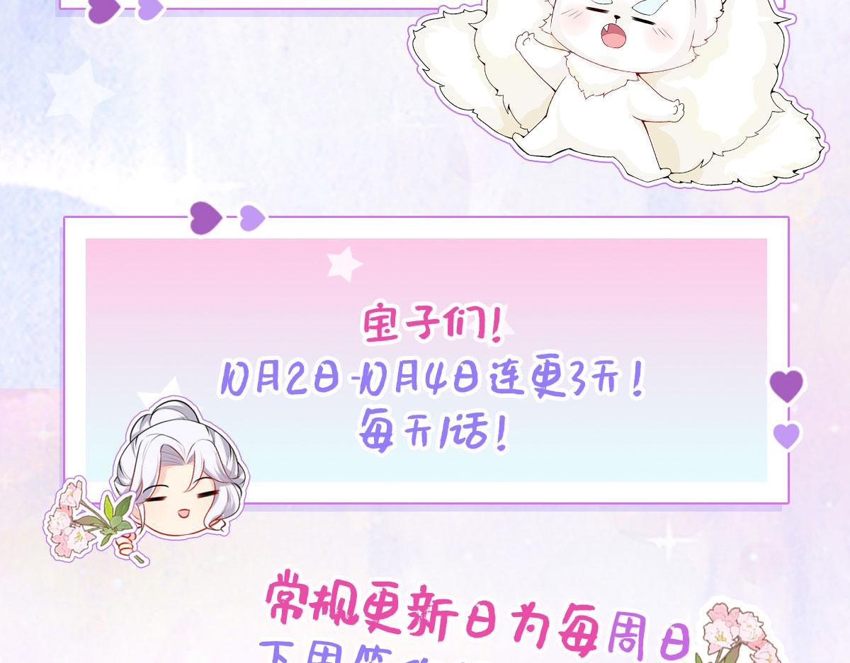 第16话 我开始变得在意他220
