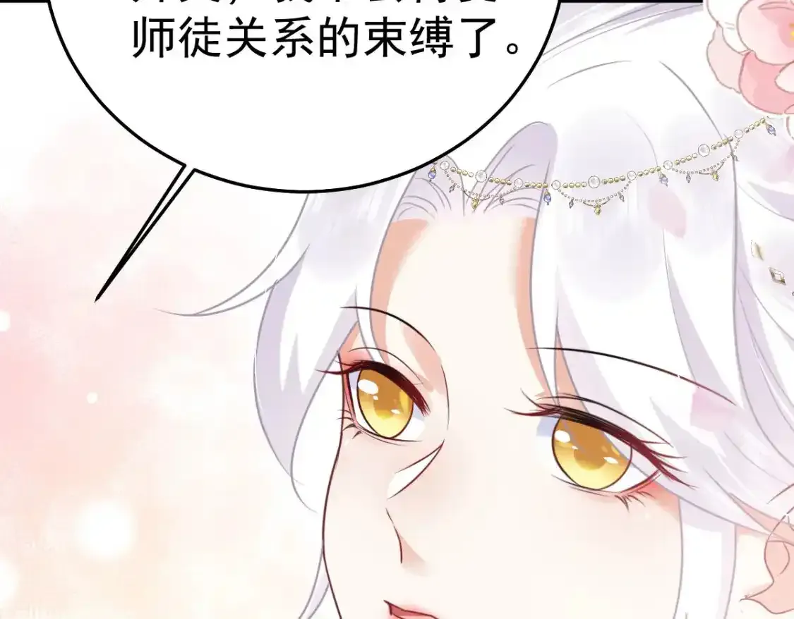 第53话 你是属于我的64