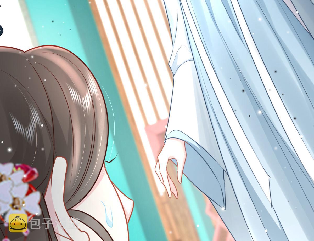 第28话 师父竟和他肌肤相亲？！104