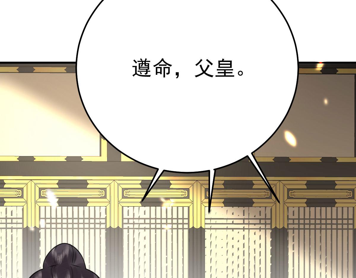 第39话 你早已对他用情至深67