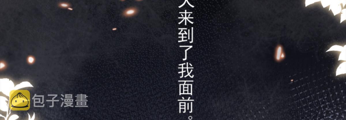 第1话 你不配当我师父！26